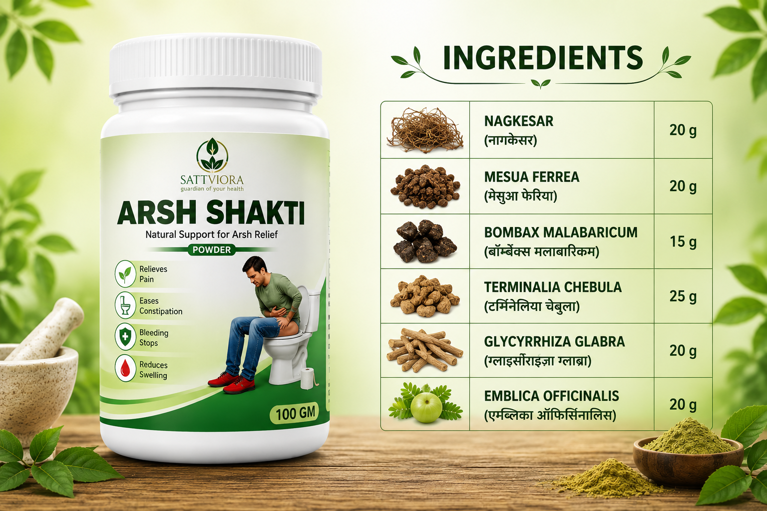 Sattviora Arsh Shakti Piles Powder | Ayurvedic Herbal Support for Piles & Digestive Wellness | Natural Blend with Harad, Amla & Mulethi
